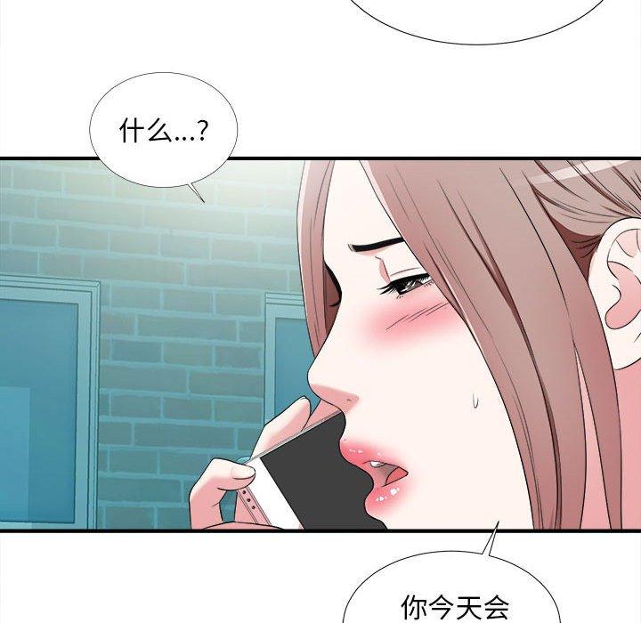 第 6 话 - 第43.jpg页