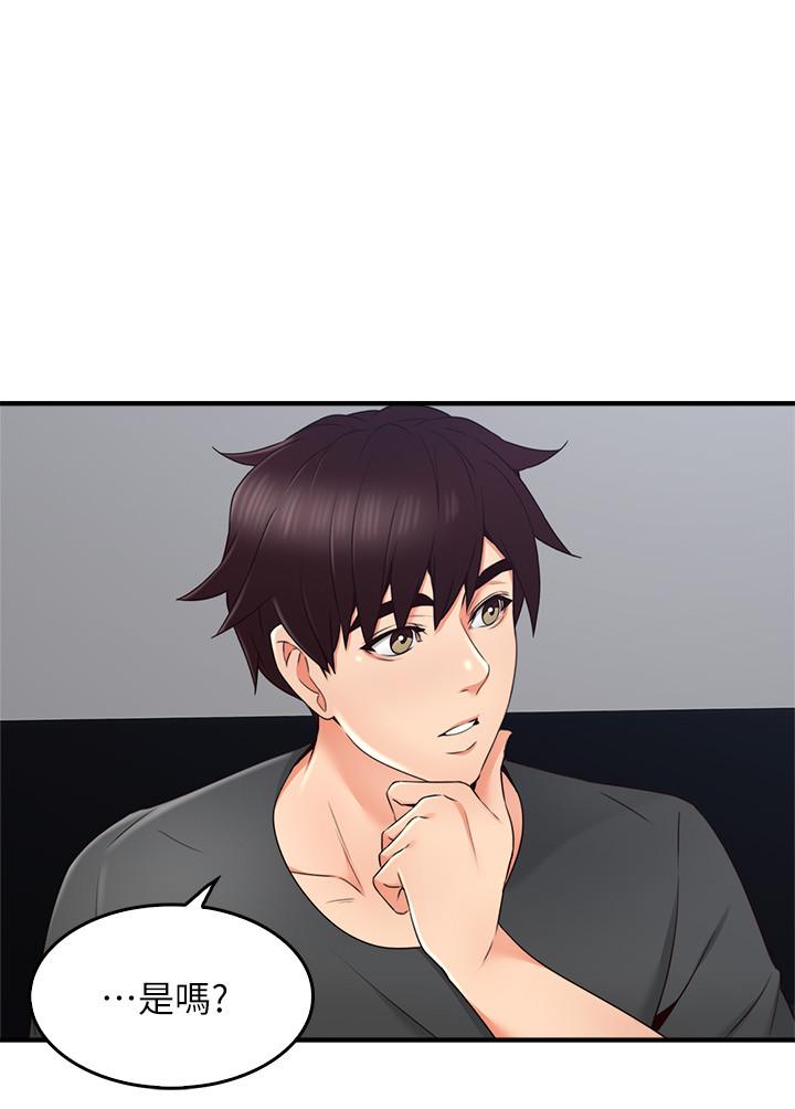 第25話-反常的鄰居人妻 - 第34.jpg页