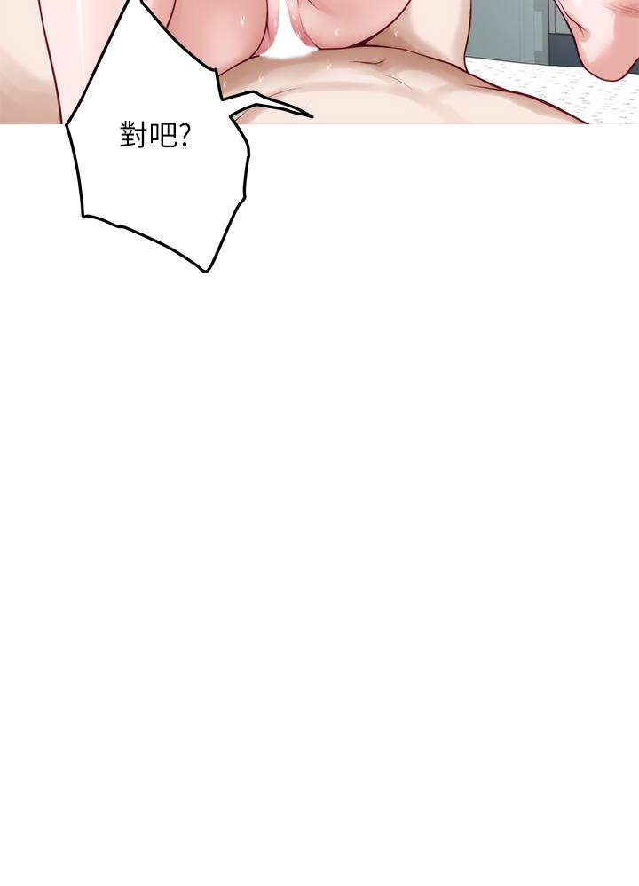 第43話-哥哥請內射 - 第17.jpg页