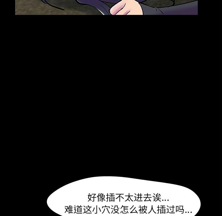 第147话 - 第29.jpg页