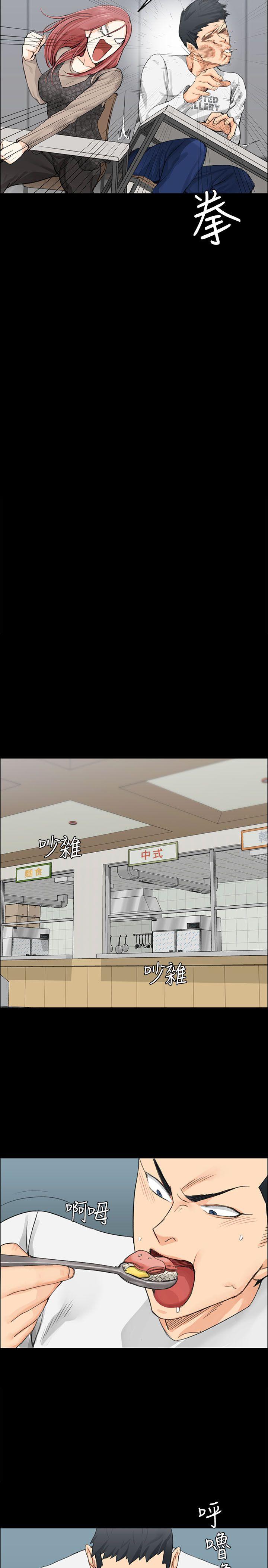 第7話 - 第7.jpg页