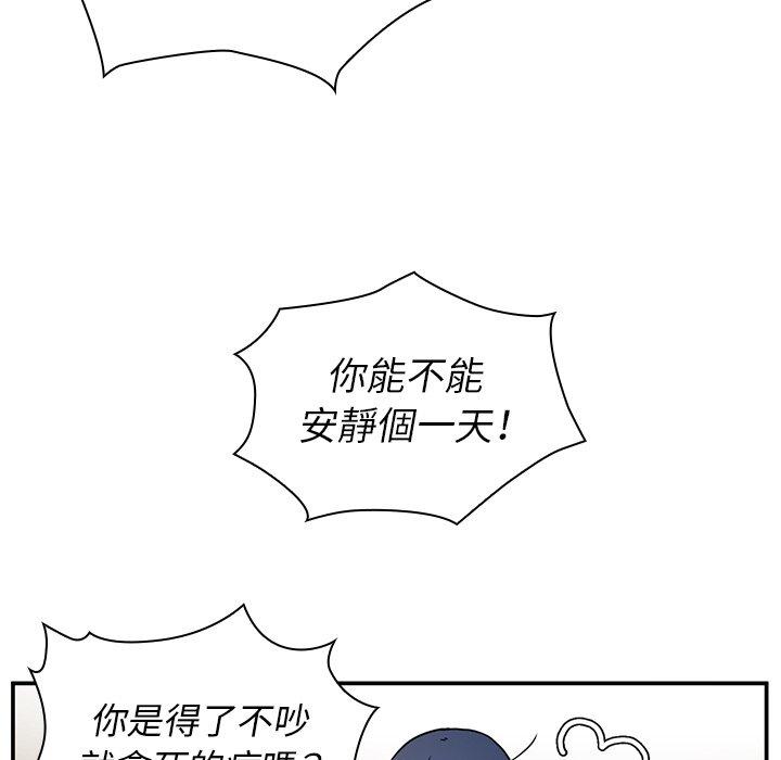 第52话 - 第31.jpg页