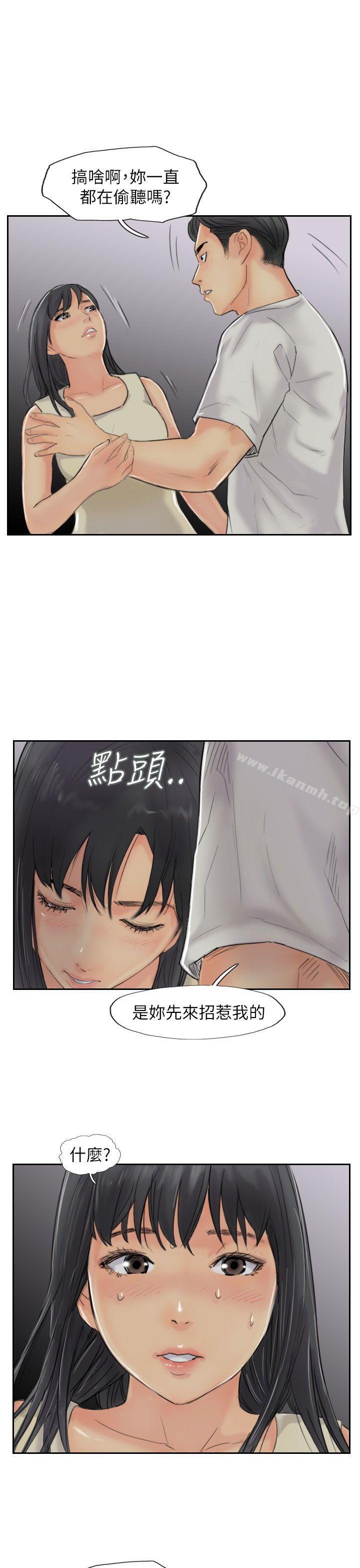 第56话 - 第1.jpg页