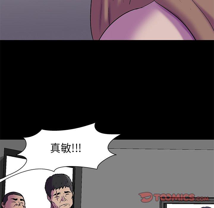 第177话 - 第21.jpg页