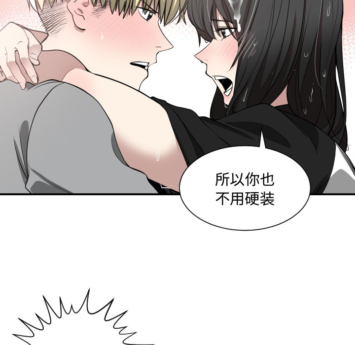 第 1 话 - 第73.jpg页