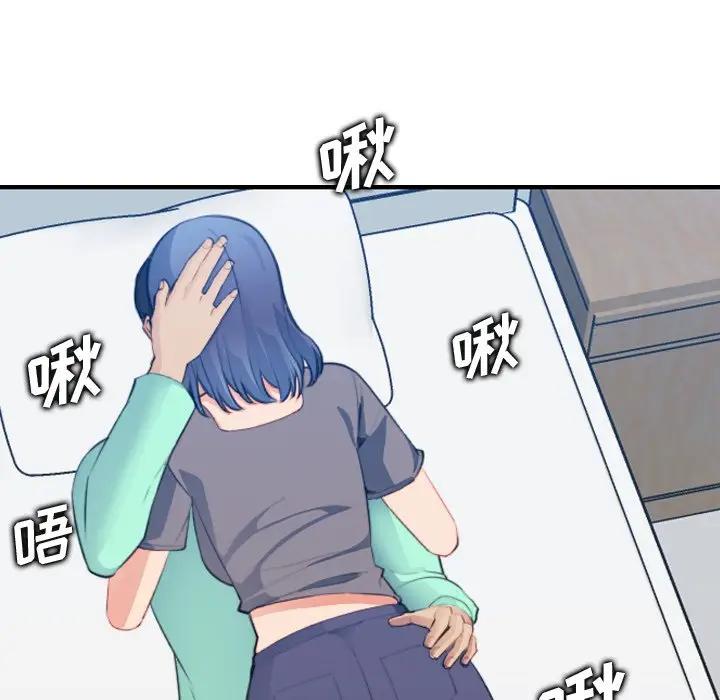第17话 - 第122.jpg页