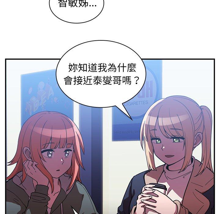 第50话 - 第108.jpg页