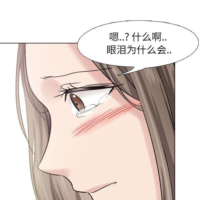 第 6 话 - 第127.jpg页