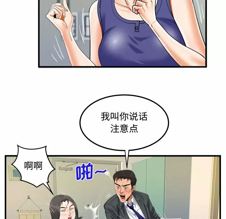 第22話 - 第17.jpg页