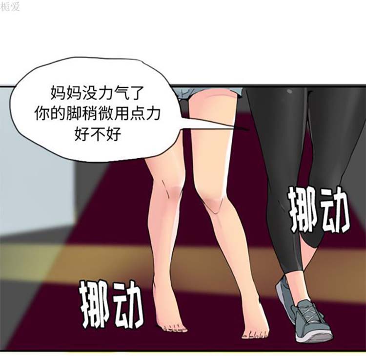 第 13 话 - 第13.jpg页