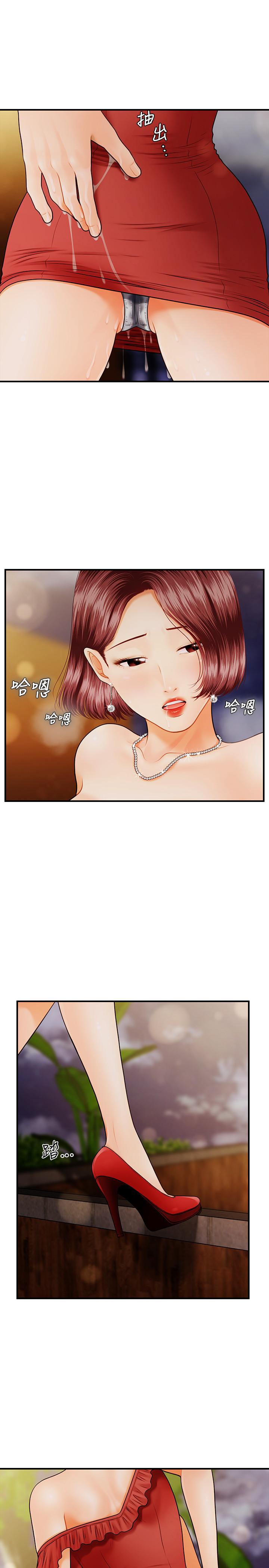 第10話-主動求歡 - 第27.jpg页