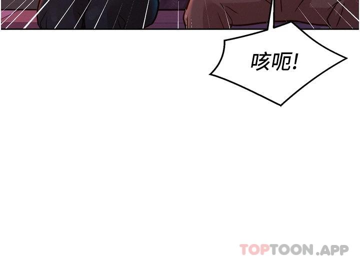 第25话-放不下的初恋 - 第22.jpg页
