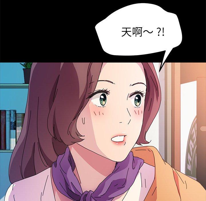 第64话 - 第109.jpg页