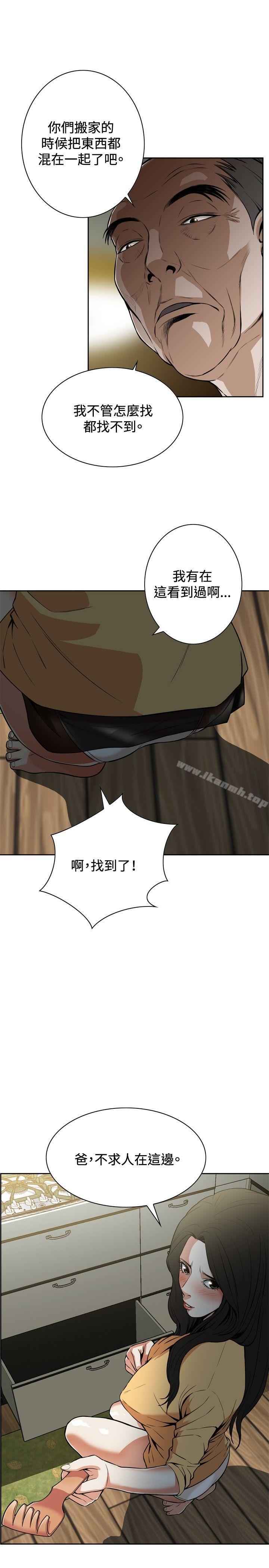 第4話 - 第7.jpg页