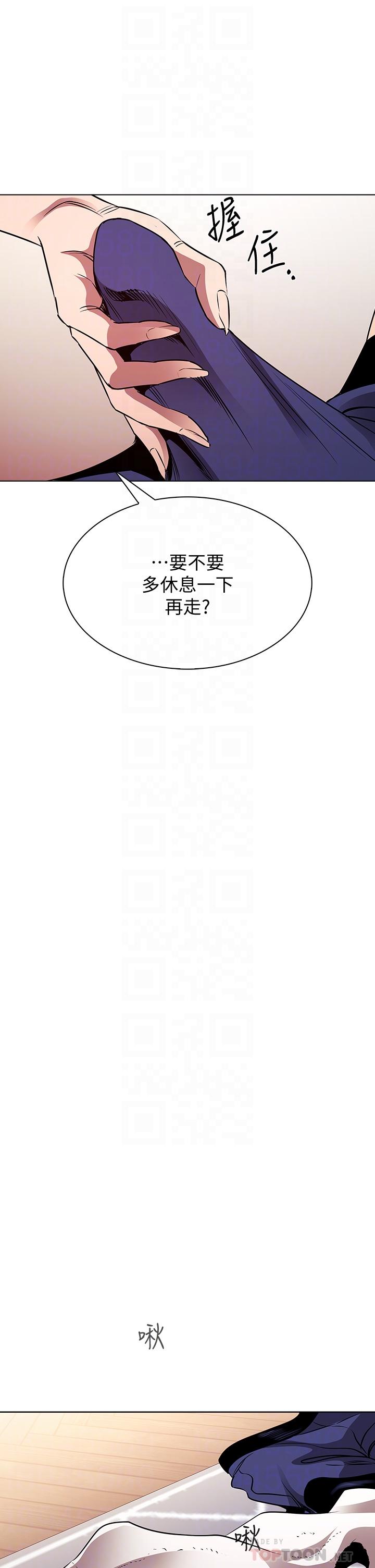 第85話-一看到你我就受不了 - 第12.jpg页