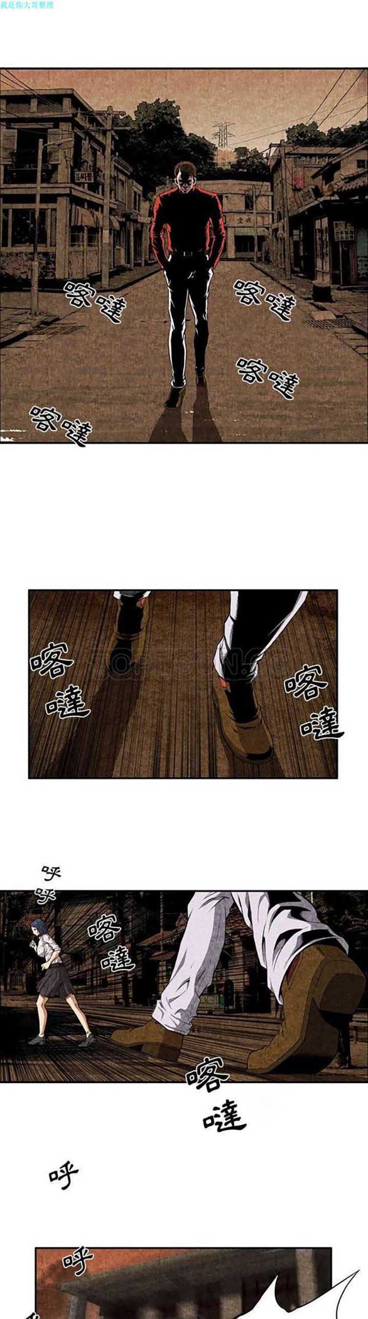 第 3 话 - 第17.jpg页