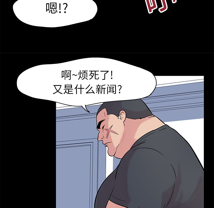 第23话 - 第62.jpg页