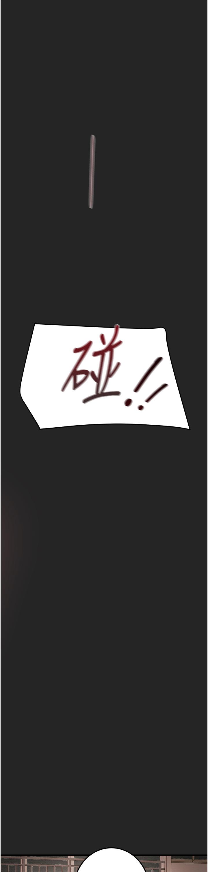 第81话-我不想再忍下去了 - 第1.jpg页