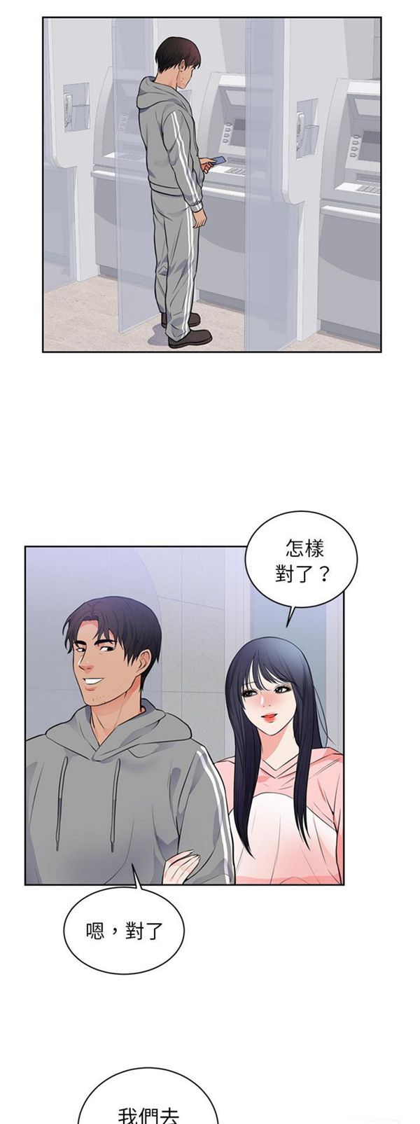 第 42 话 - 第15.jpg页