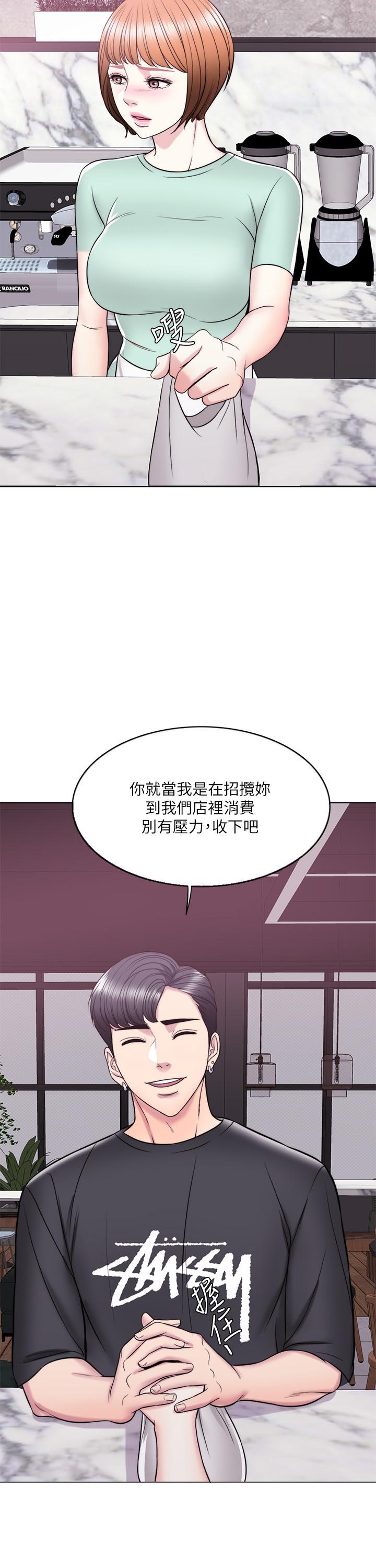 第11話-人妻要求電愛 - 第33.jpg页