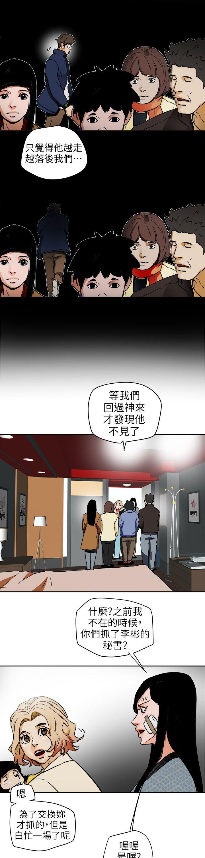 第 95 话 - 第23.jpg页