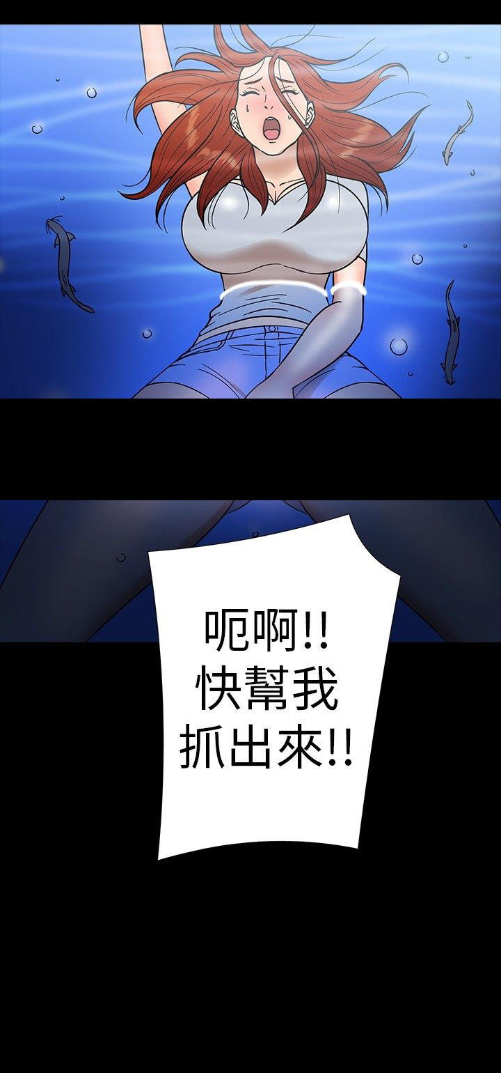 第 12 话 - 第18.jpg页