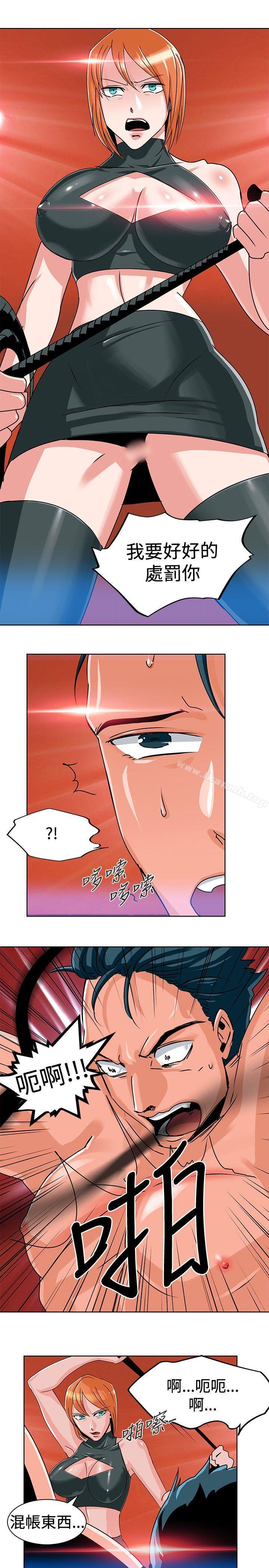 猪仔农场 第4话 第1页