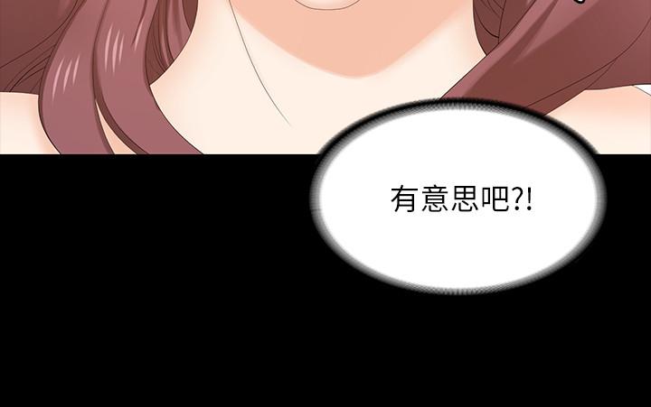 第48話-動搖的鄰居夫婦 - 第17.jpg页