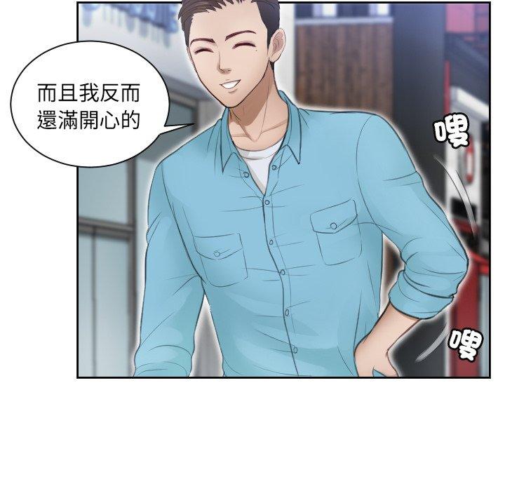 第3话 - 第26.jpg页
