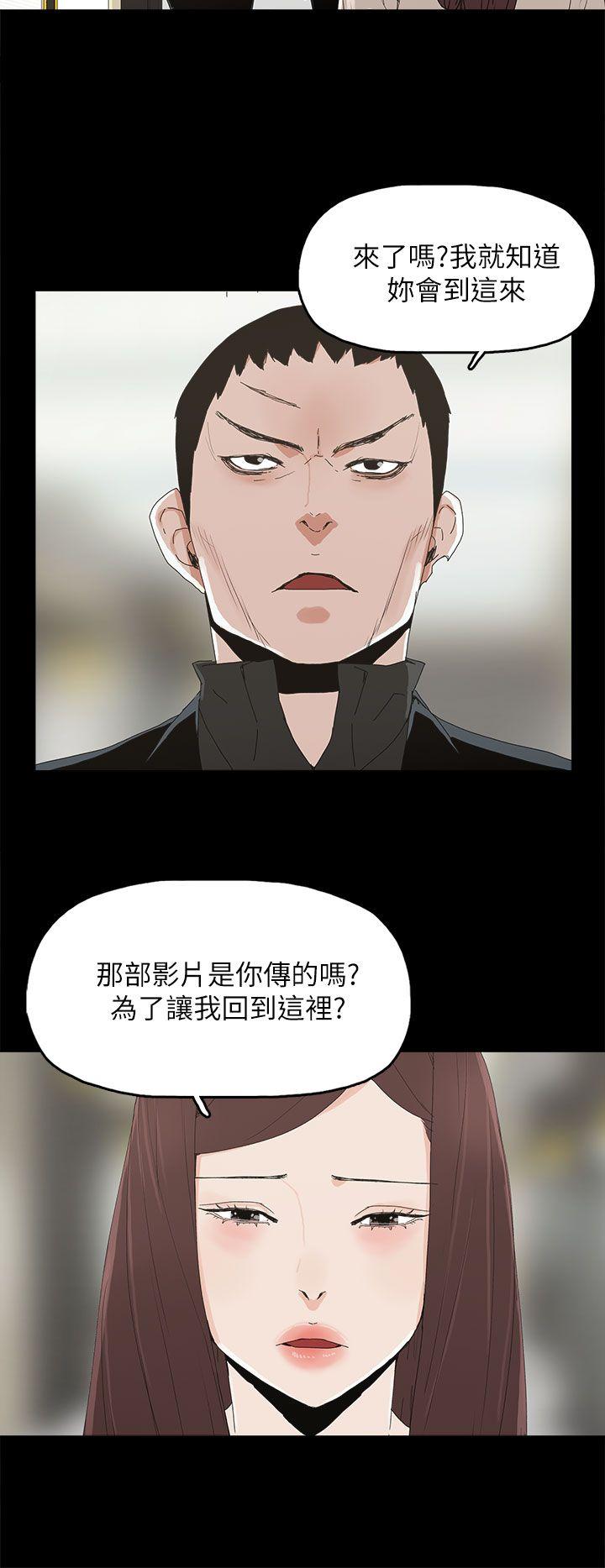第 44 话 - 第27.jpg页