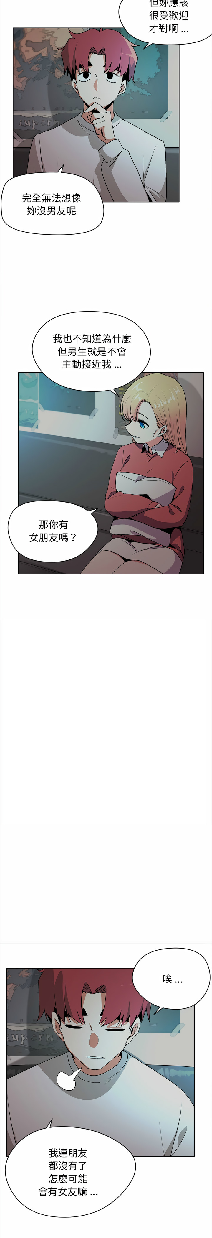 第2話 - 第9.jpg页
