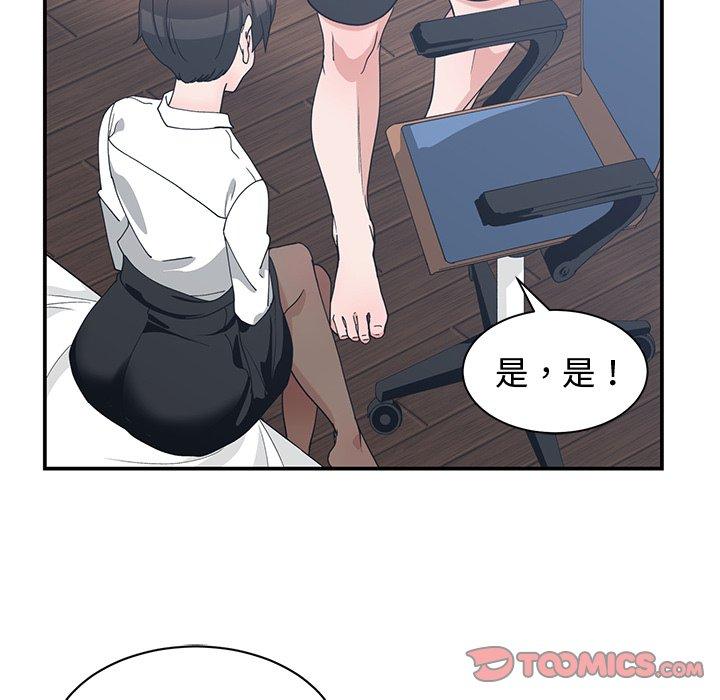 第 10 话 - 第52.jpg页