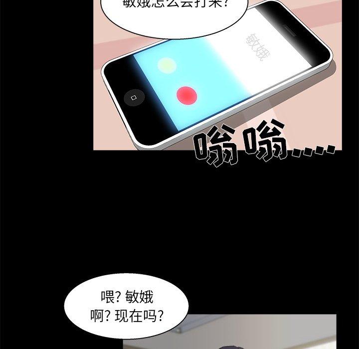 第 21 话 - 第58.jpg页