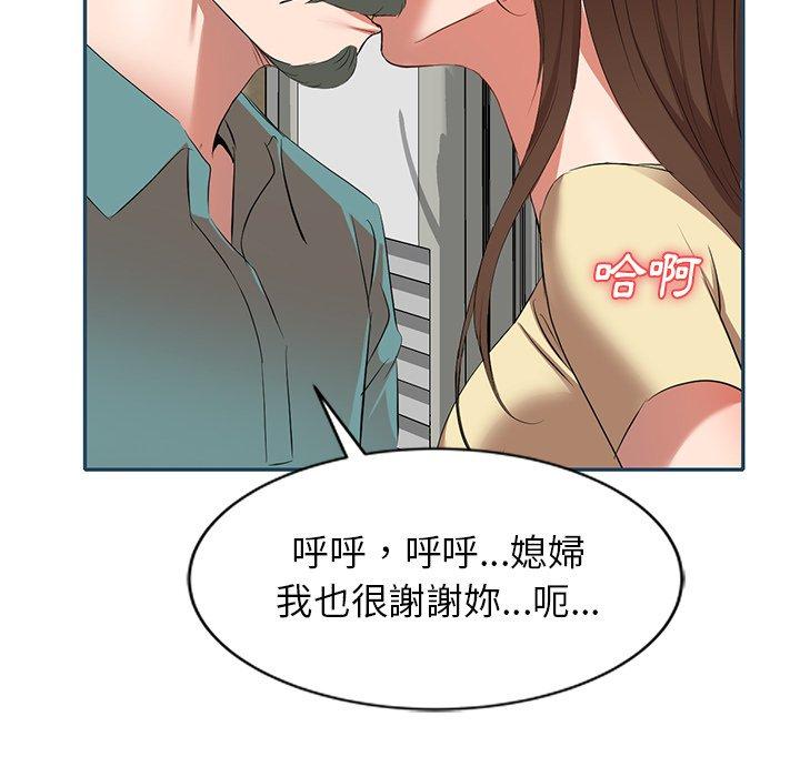 第27话 - 第72.jpg页