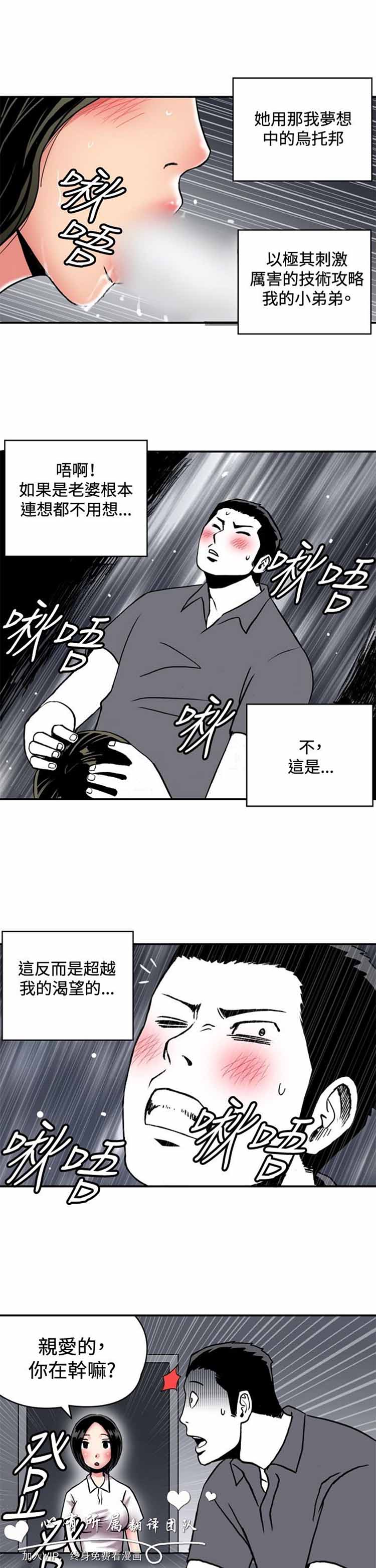 第 33 话 - 第4.jpg页