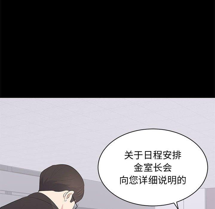 第 15 话 - 第35.jpg页