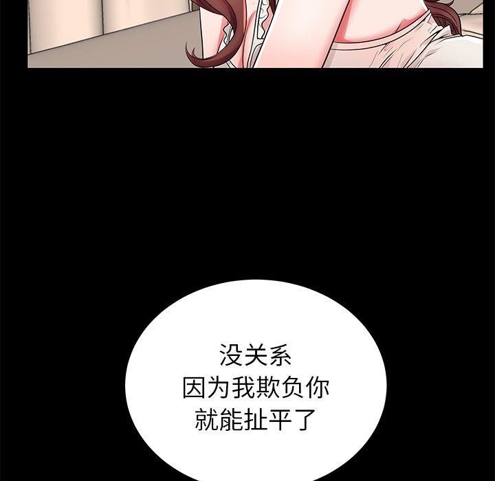 第46话 - 第78.jpg页