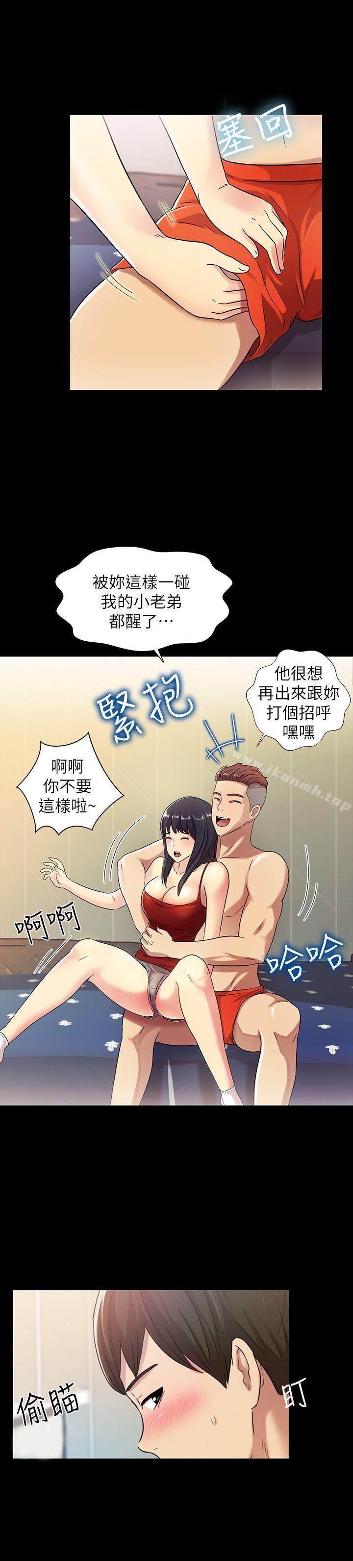 第2話-直接開幹的情侶朋友 - 第18.jpg页
