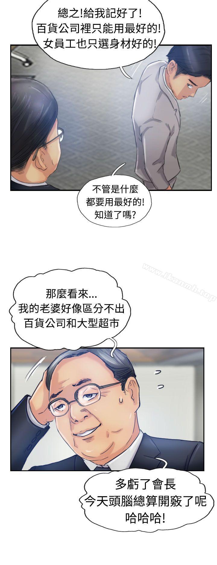 第17话 - 第27.jpg页
