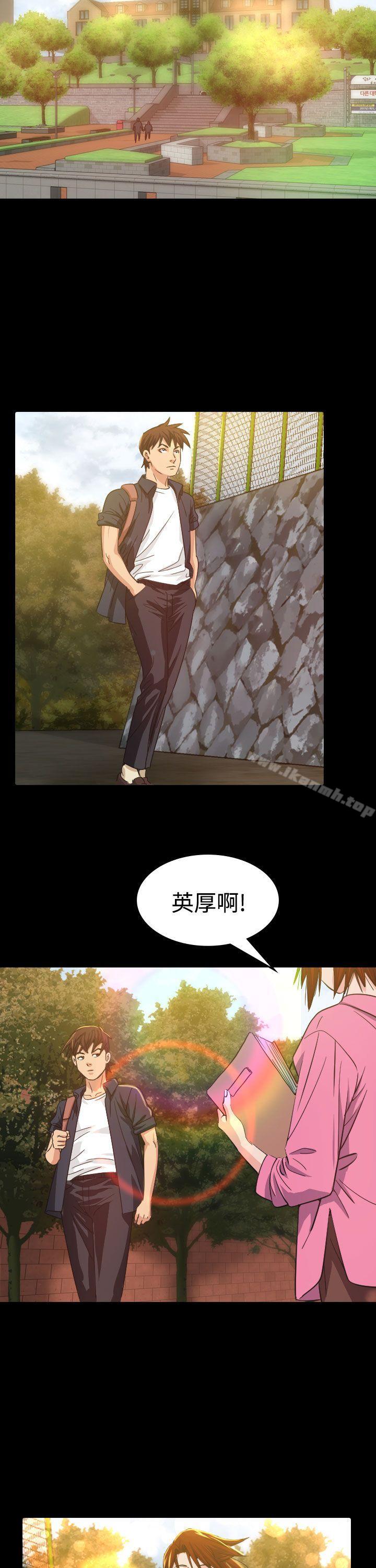 第9話 - 第8.jpg页