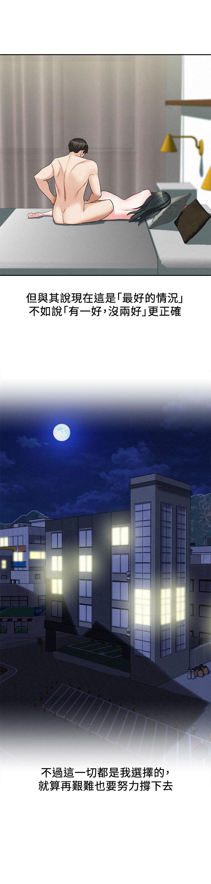 第21話_最終話-離別與新的開始 - 第37.jpg页