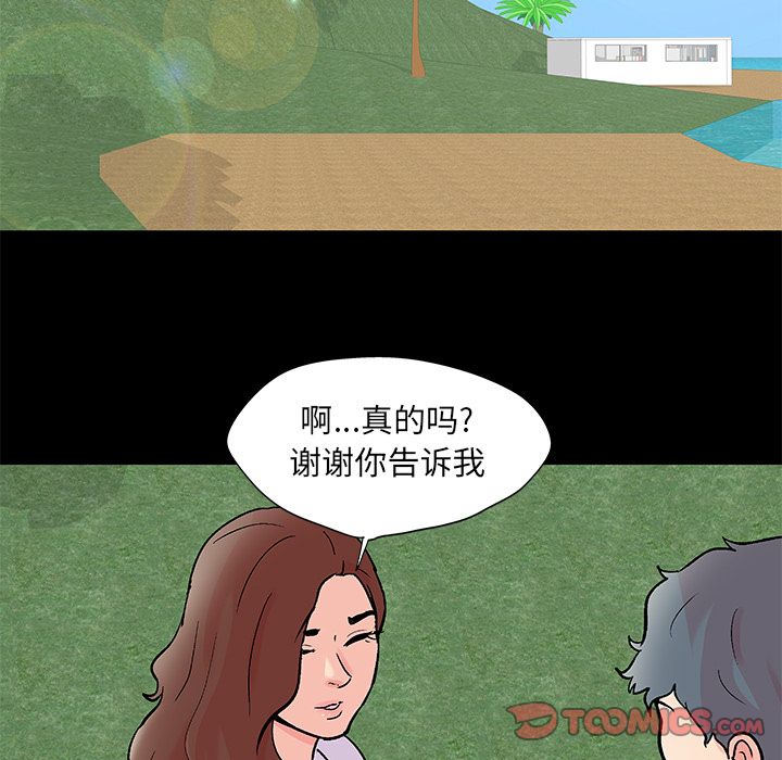 第85话 - 第26.jpg页