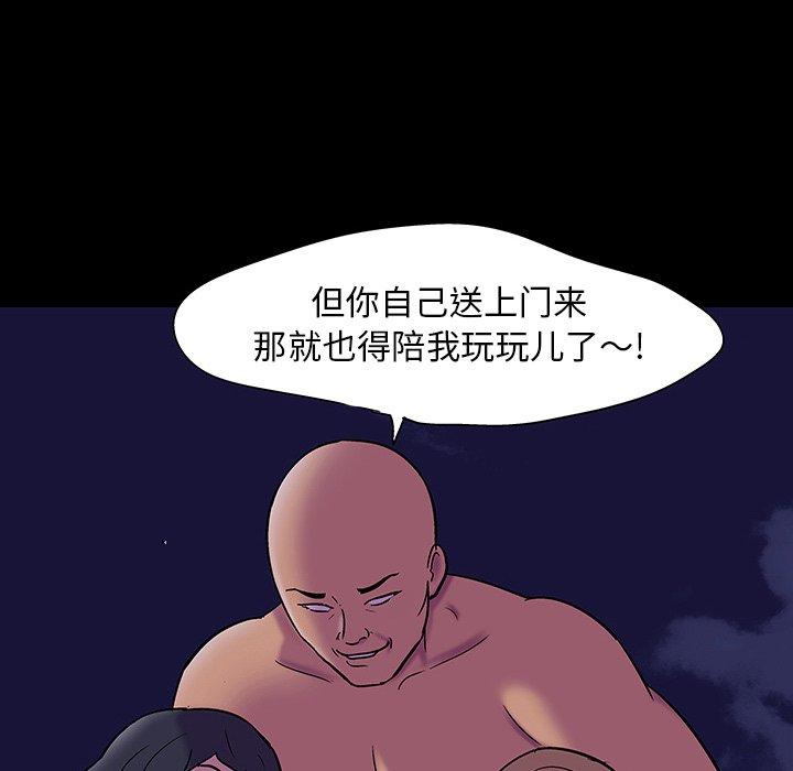 第108话 - 第44.jpg页