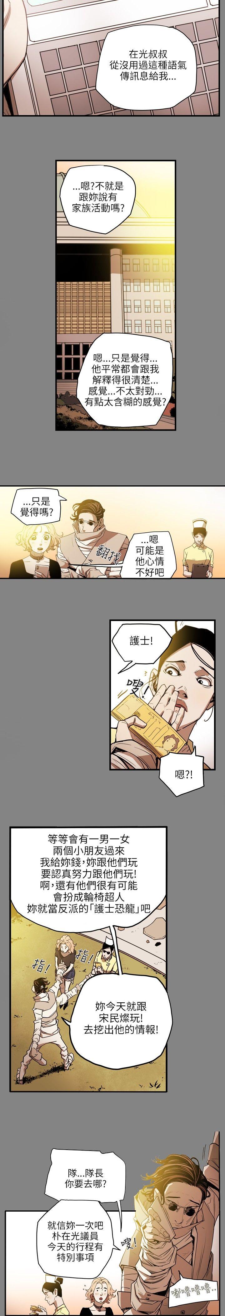 第 19 话 - 第21.jpg页