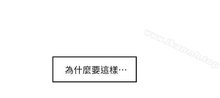 第49话-宝拉想要的回答 - 第12.jpg页
