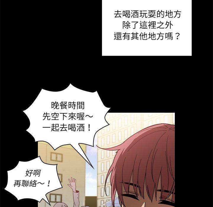 第13话 - 第20.jpg页