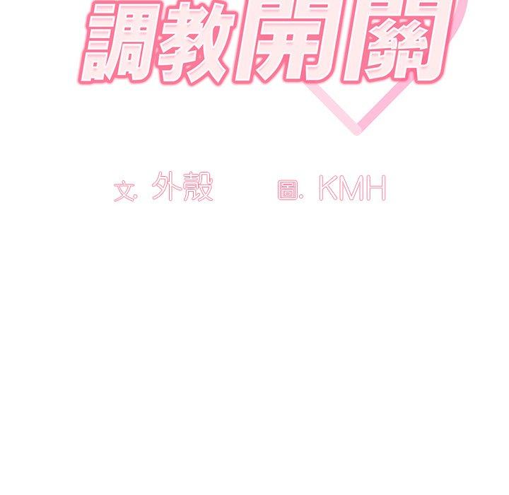 第3話 - 第40.jpg页