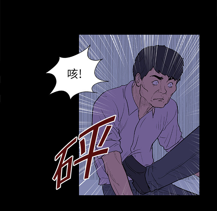 第10话 - 第50.jpg页
