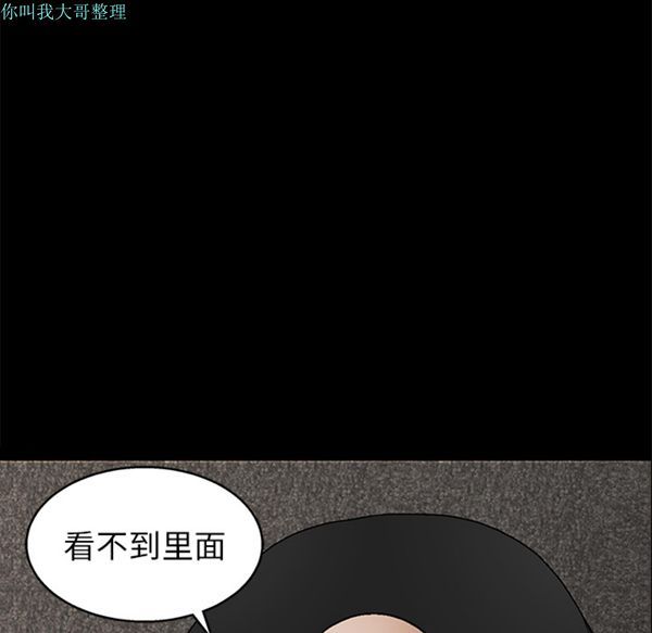 第 16 话 - 第6.jpg页