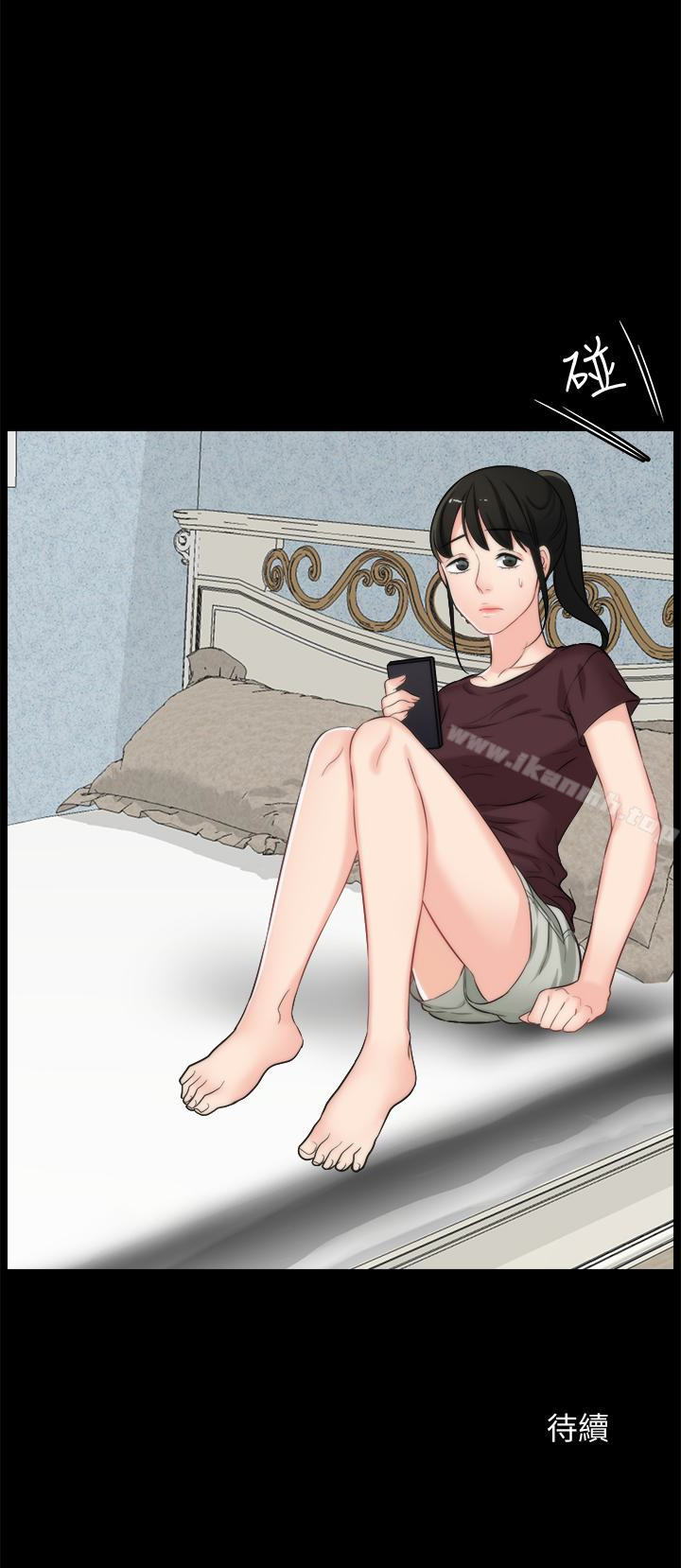 第56話-兩者擇一 - 第32.jpg页